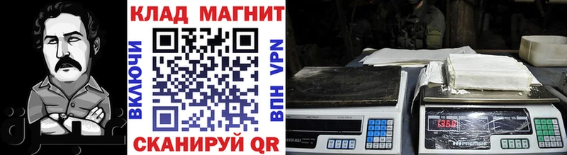 Где купить наркотики Тотьма A-PVP КОКАИН Меф мяу мяу Конопля гидра ССЫЛКА ГАШИШ
