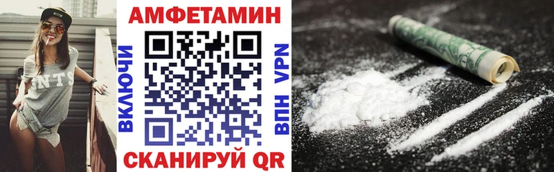 АМФ 98% Тотьма
