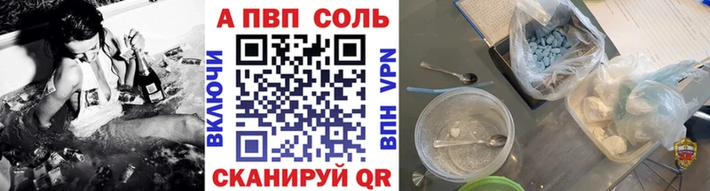 Alpha PVP СК КРИС  Тотьма 