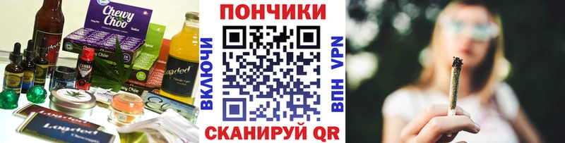 Еда ТГК марихуана  где продают   Тотьма 