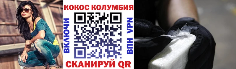 Кокаин Эквадор  где продают наркотики  Тотьма 