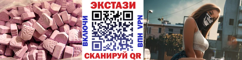 ЭКСТАЗИ Cube  Тотьма 