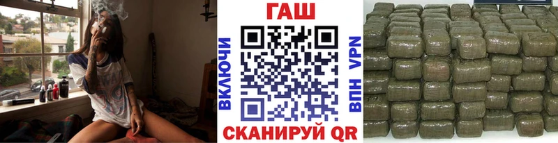 Гашиш hashish  где купить наркоту  Тотьма 