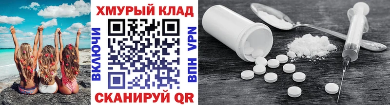 магазин    Тотьма  ГЕРОИН герыч 