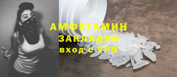 спайс Алзамай