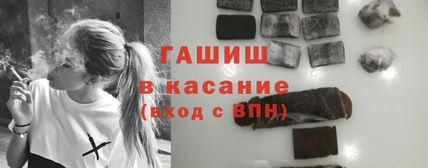гашик Алексеевка