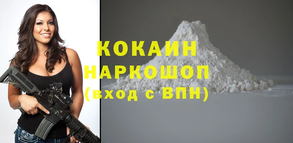 кокаин перу Алексин