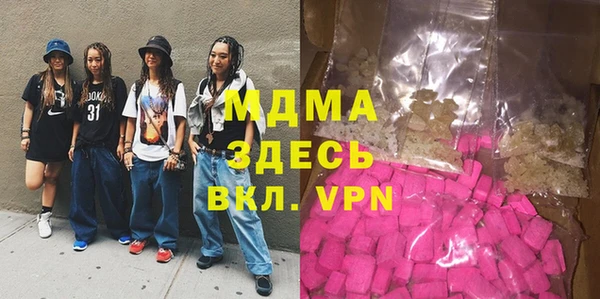 МДМА Абдулино