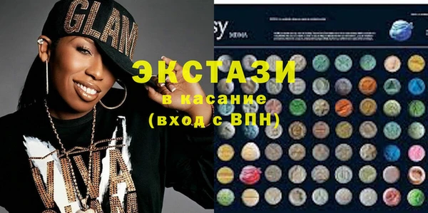 МДМА Абдулино