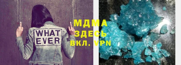 МДМА Абдулино
