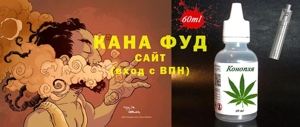 МДМА Абдулино
