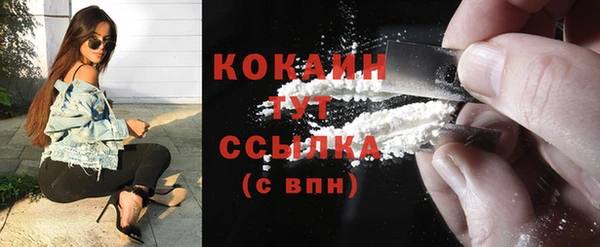 наркотики Абинск