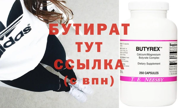 индика Абаза