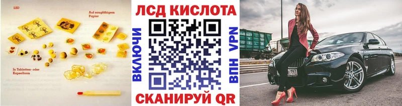 купить закладку  Тотьма  LSD-25 экстази кислота 
