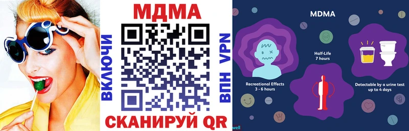 МДМА VHQ  Тотьма 