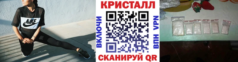 МЕТАМФЕТАМИН Methamphetamine  Тотьма 
