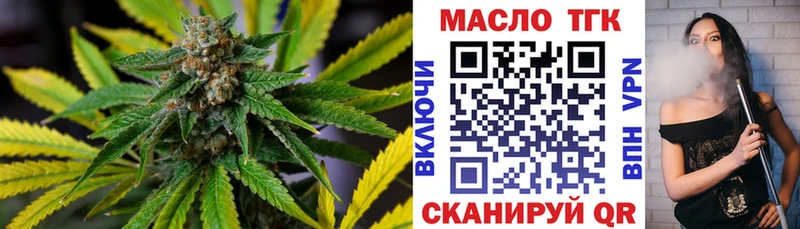 ТГК концентрат  Тотьма 